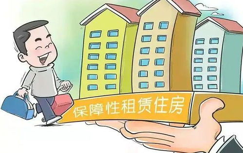 租房新规 成都支持居民将自有住房用于保障性租赁住房